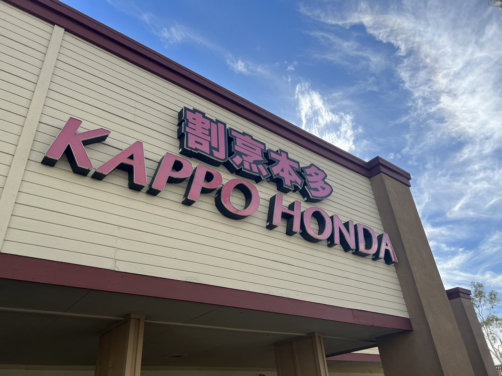KAPPO HONDA 4276 Photos & 1683 Reviews 18450 Brookhurst St