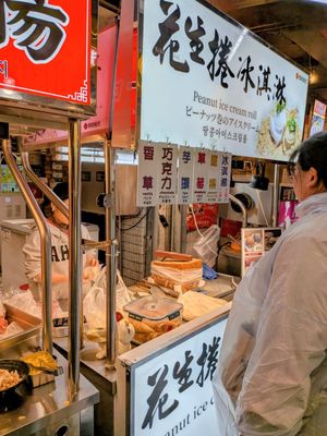 Shilin Night Market by null