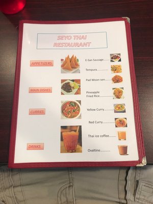 Menu photo 8 Asian Taste Thai Restaurant Lincoln, NE Menu photo 8 Asian Taste Thai Restaurant Lincoln, NE