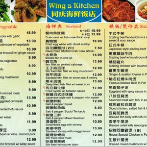 Photos for Wing's Kitchen - Yelp