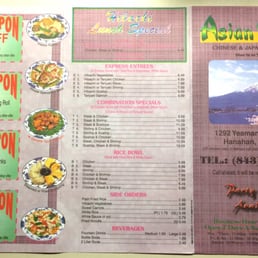 Front of menu Front of menu