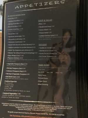Menu photo 2 Tokyo Steakhouse Clovis, CA Menu photo 2 Tokyo Steakhouse Clovis, CA