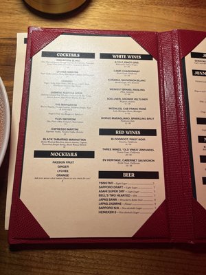 Menu photo 5 Singapore Room Saugatuck, MI Menu photo 5 Singapore Room Saugatuck, MI