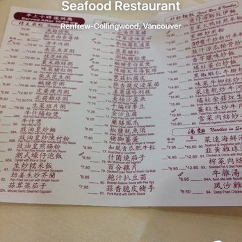 Come Along Seafood Restaurant - Dim Sum Near Me - Vancouver, British Columbia Come Along Seafood Restaurant - Dim Sum Near Me - Vancouver, British Columbia