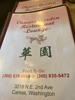 Menu photo 1 Chinese Garden Restaurant Camas, WA Menu photo 1 Chinese Garden Restaurant Camas, WA