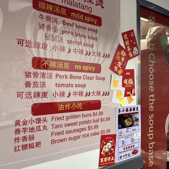 LXF Malatang - Menu - Hot Pot Near Me - Walnut, California
