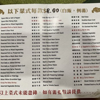 Taste Good Restaurant - Dim Sum Near Me - Brooklyn, New York