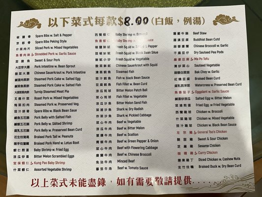 Menu photo 5 Taste Good Restaurant Brooklyn, NY