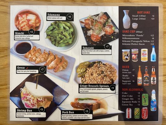 Tanoshii Ramen by null