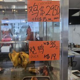 bbq chicken & duck prices, pork stomach bbq chicken & duck prices, pork stomach