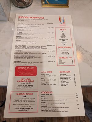 Smogen Appetizers by null