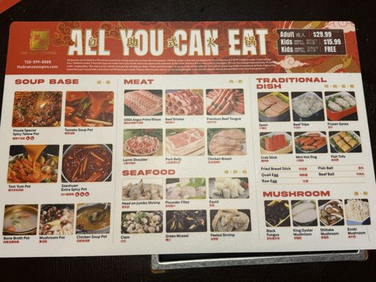 The Bronze Empire by null