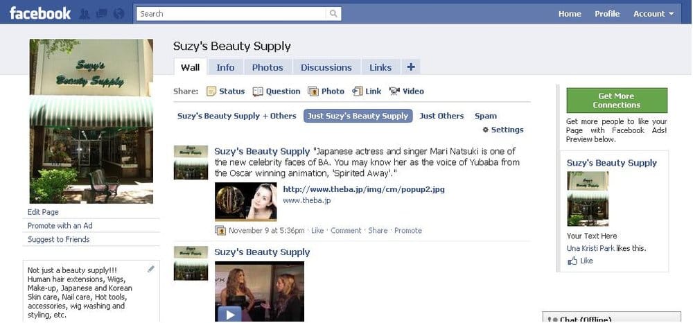Suzy's Beauty Supply Logo