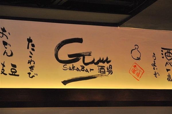 KINKA IZAKAYA ANNEX by null
