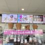 Baskin-Robbins