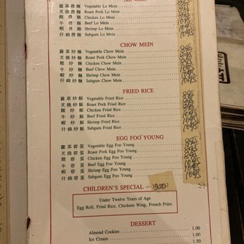 Jinlan Chinese Restaurant - Chinese Near Me - Buffalo, New York Jinlan Chinese Restaurant - Chinese Near Me - Buffalo, New York