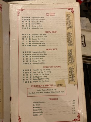Menu photo 1 Jinlan Chinese Restaurant Buffalo, NY Menu photo 1 Jinlan Chinese Restaurant Buffalo, NY