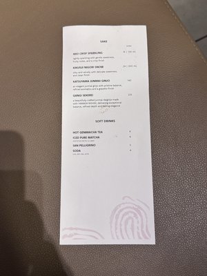 Menu photo 4 Jomon Chicago, IL Menu photo 4 Jomon Chicago, IL