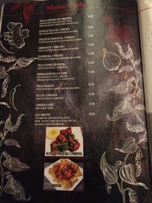 Menu photo 6 El Porteño San Francisco, CA Menu photo 6 El Porteño San Francisco, CA