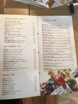 Menu photo 4 Panasia Paris, 75