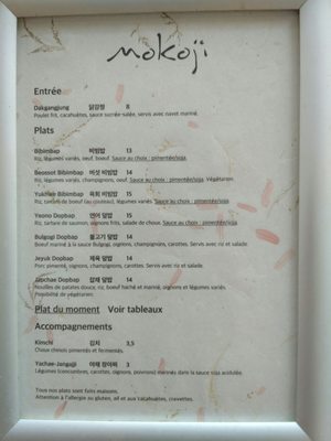 Menu photo 2 Mokoji Bordeaux, 33