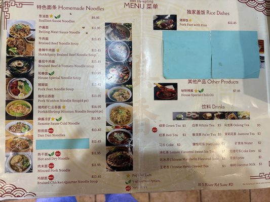 Menu photo 2 Bao Dumpling West Lafayette, IN
