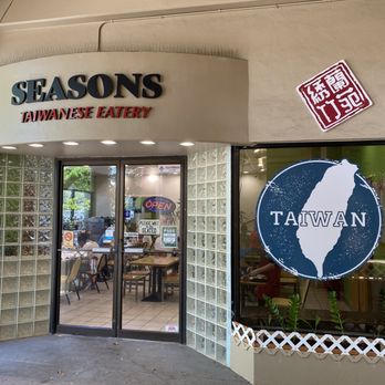 Seasons Taiwanese Eatery - Beautiful entrance - Taiwanese Near Me - Honolulu, Hawaii Seasons Taiwanese Eatery - Beautiful entrance - Taiwanese Near Me - Honolulu, Hawaii