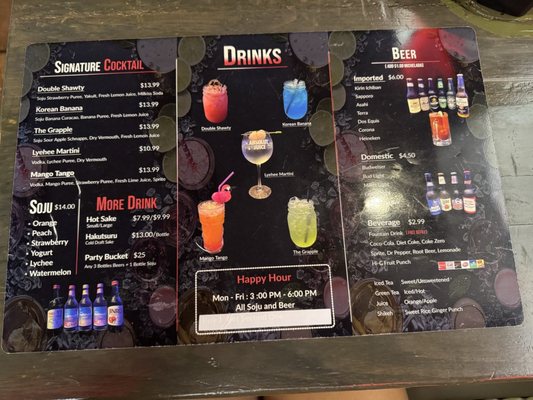 Menu photo 1 Bon KBBQ Houston, TX Menu photo 1 Bon KBBQ Houston, TX