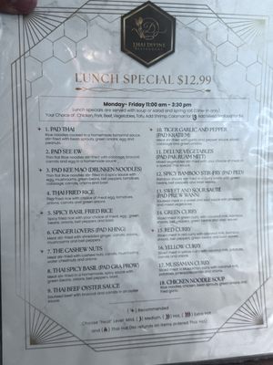 Menu photo 3 Thai Divine Anderson, IN Menu photo 3 Thai Divine Anderson, IN