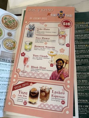Menu photo 6 Dok Khao Alexandria, VA Menu photo 6 Dok Khao Alexandria, VA
