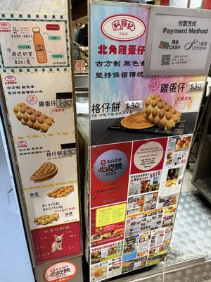 Lee Keung Kee North Point Egg Waffles by null