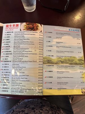 Chow's by null