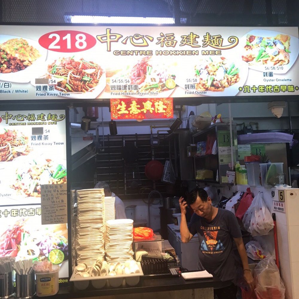 THE BEST 10 HAWKER CENTRE near PUNGGOL, SINGAPORE, SINGAPORE - Updated 2026  - Hours - Yelp