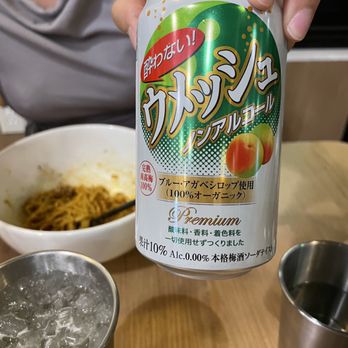 Kajiken - Ume Soda - Ramen Near Me - Seattle, Washington Kajiken - Ume Soda - Ramen Near Me - Seattle, Washington