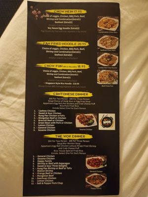 The Wok Chinese Cuisine by null