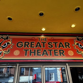 Great Star Theater - Performing Arts Near Me - San Francisco, California