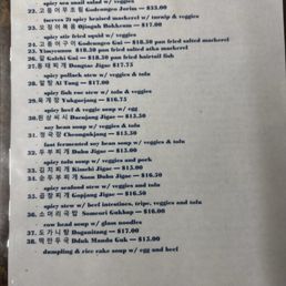 Menu back Menu back