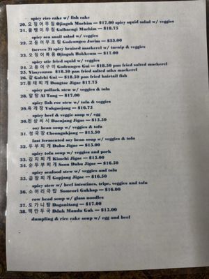 Menu photo 2 New Oriental Restaurant Harker Heights, TX Menu photo 2 New Oriental Restaurant Harker Heights, TX