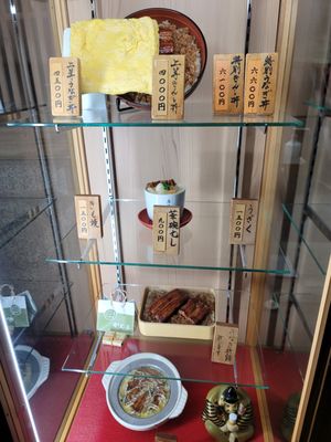 Kyogoku Kaneyo by null