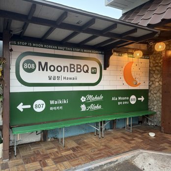 Moon Korean BBQ - Cute photo op spot outside restaurant - Korean Near Me - Urban Honolulu, Hawaii Moon Korean BBQ - Cute photo op spot outside restaurant - Korean Near Me - Urban Honolulu, Hawaii