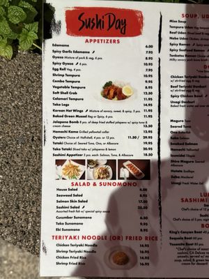 Menu photo 2 Sushi Day Fresno, CA Menu photo 2 Sushi Day Fresno, CA