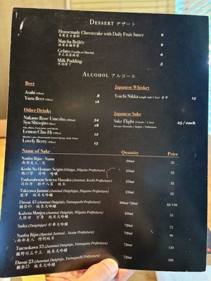 Menu photo 2 Syu Richmond, BC