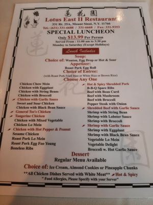 Menu photo 1 Lotus East II Mount Sinai, NY Menu photo 1 Lotus East II Mount Sinai, NY