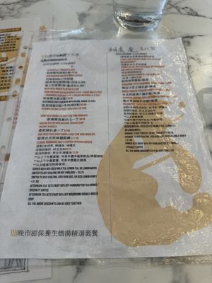 Menu photo 1 Bear Bear Cafe Markham, ON Menu photo 1 Bear Bear Cafe Markham, ON