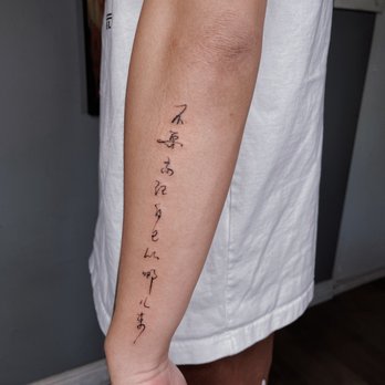 Lab. Ink Studio - Tattoo Near Me - Temple City, California