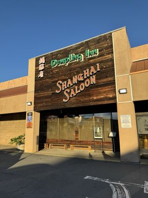 Dumpling Inn & Shanghai Saloon by null