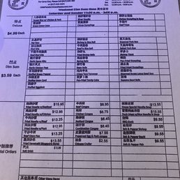 Dim sum menu Dim sum menu