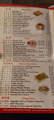 Menu photo 5 China King Restaurant Palm Springs, CA