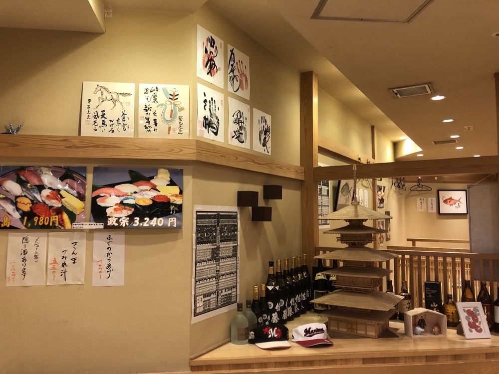 Kōya Sendaiekichū Sushidōri