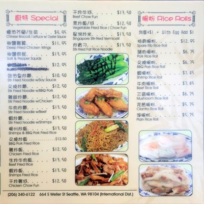 Homestyle Dim Sum Restaurant by null